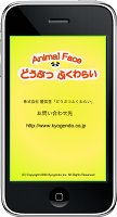 問い合わせ画面